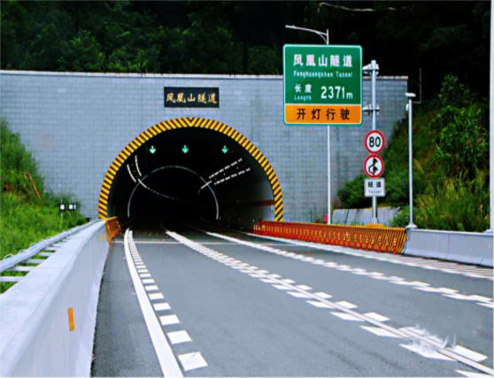 凤凰山隧道.PNG