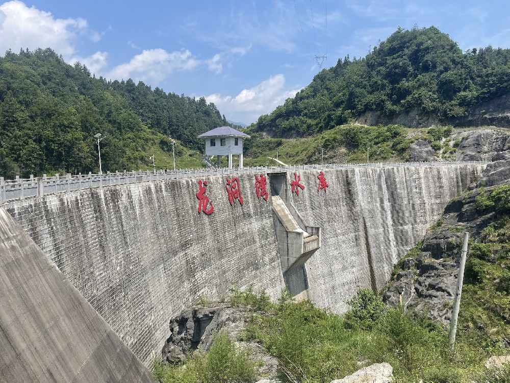 务川县龙洞湾水库.jpg